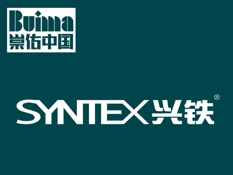 重要聲明：關(guān)于興鐵庫及興鐵庫板的品牌說明！